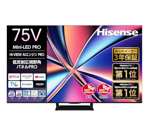 Amazon | ハイセンス 75V型 75U8R 4K Mini LED 量子ドット